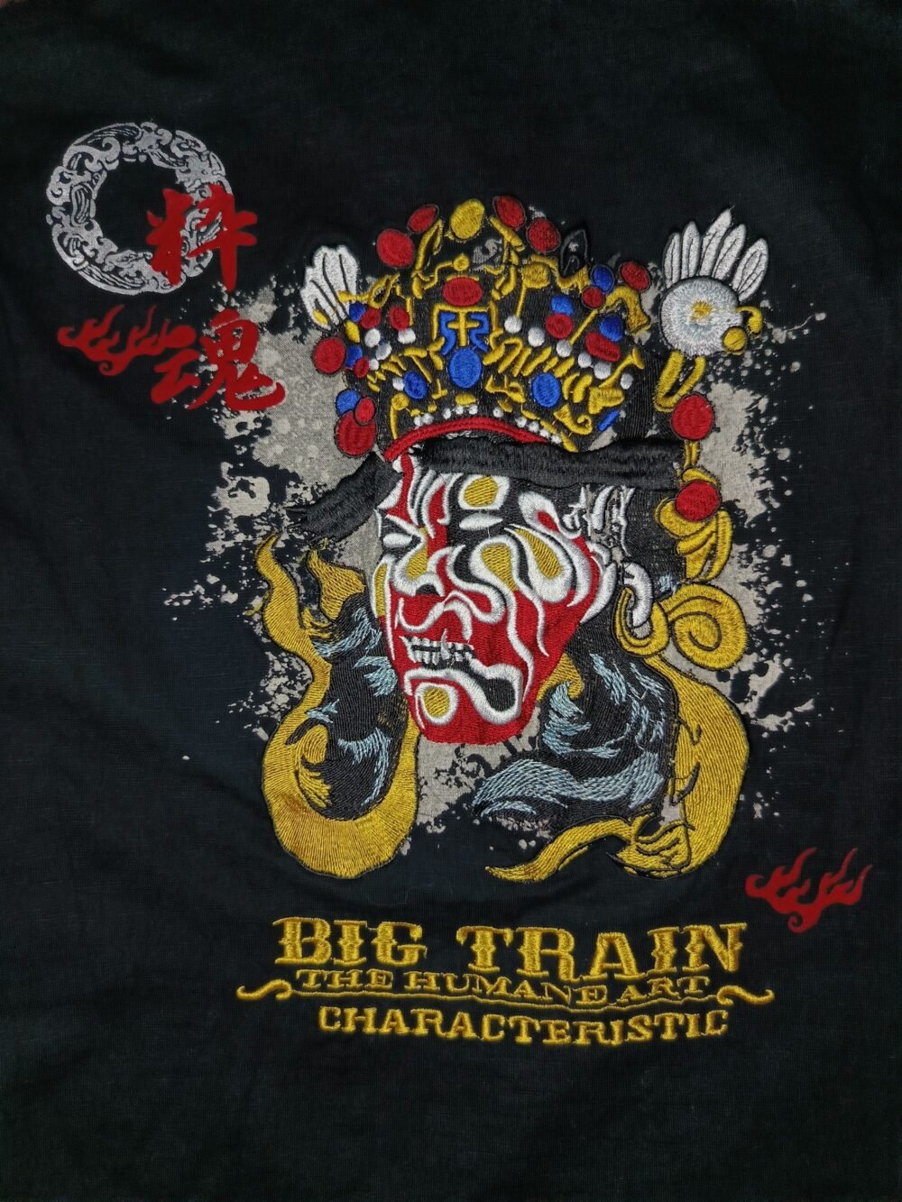 BIG TRAIN T.M
